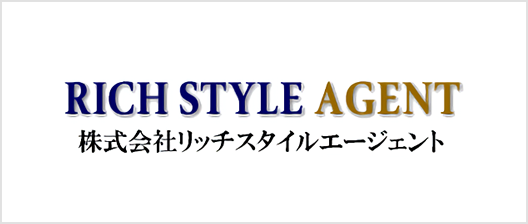 株式会社リッチスタイルエージェント