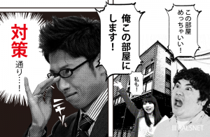 賃貸物件の繁忙期に向けた空室対策