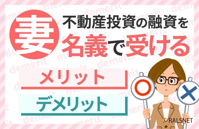 名義で