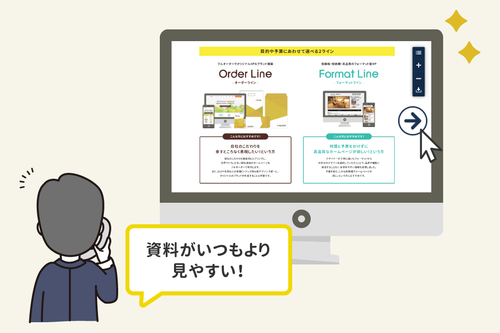 ベルフェイス実践_03