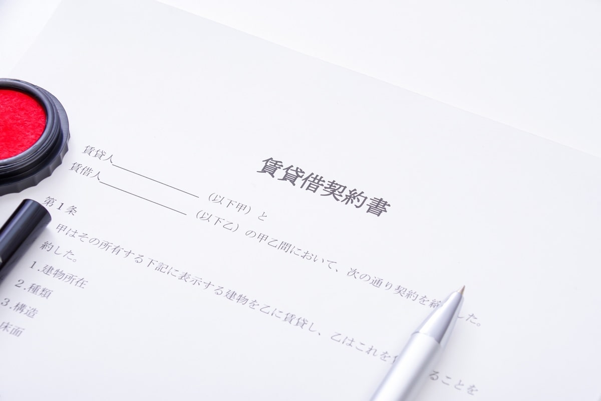 契約書でリスクを回避できるか？