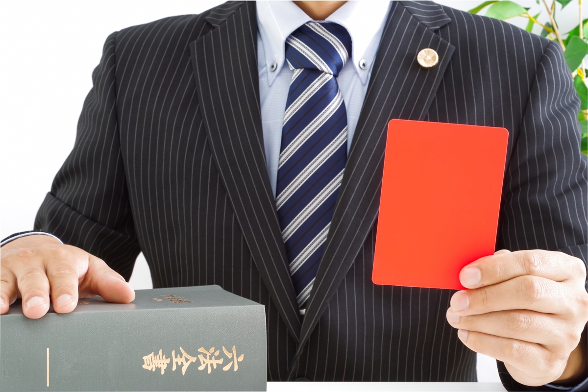 不動産広告で失敗しないために知るべき違反事例