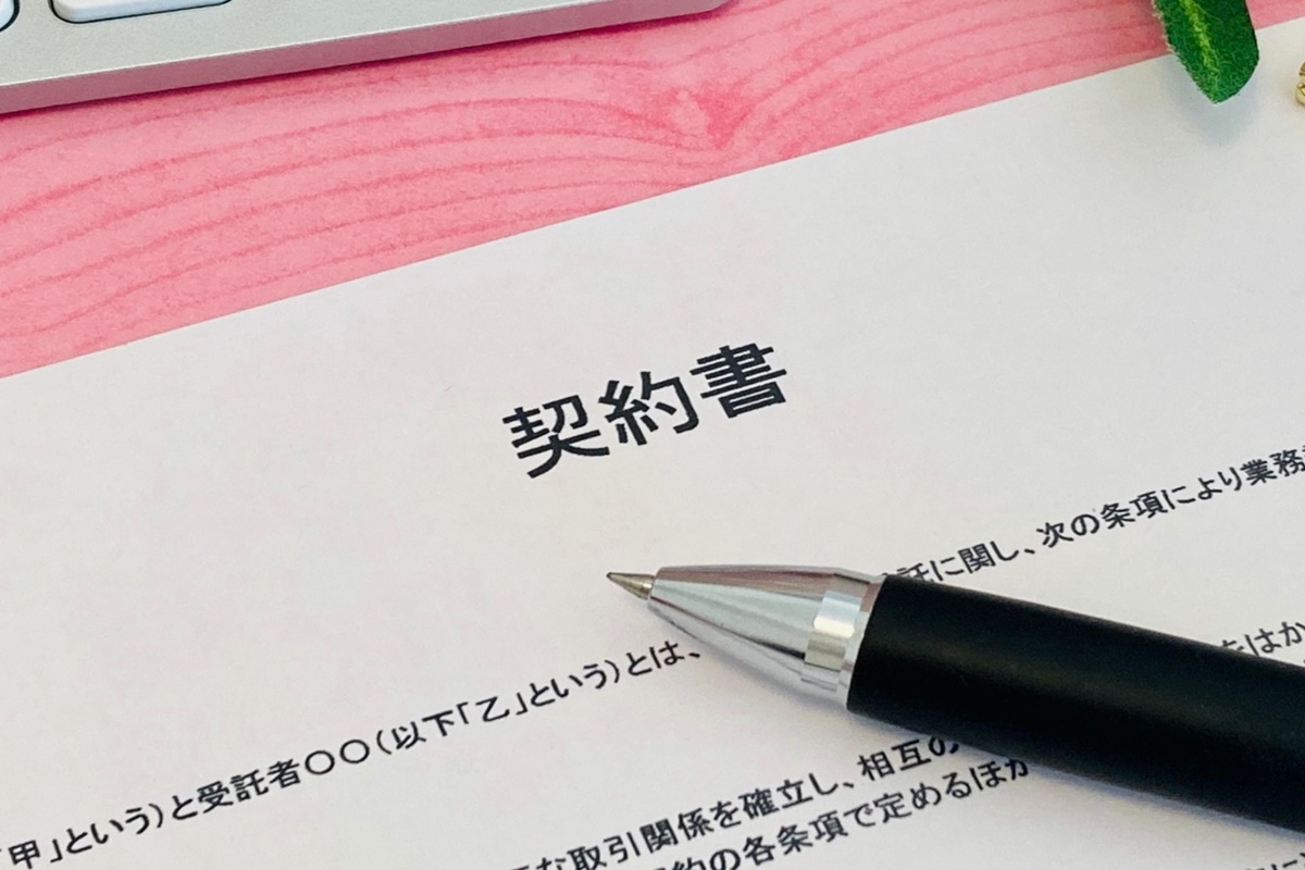 不動産売買契約当日の流れ
